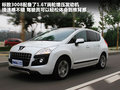 标致3008(进口) 图片