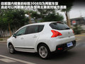标致3008(进口) 图片