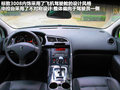 标致3008(进口) 图片