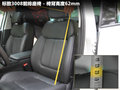 标致3008(进口) 图片