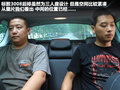 标致3008(进口) 图片