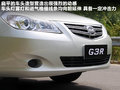 比亚迪G3R 图片