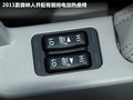 森林人 图片