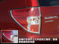 森林人 图片