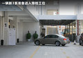 宝马5系 图片