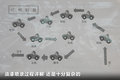 宝马5系 图片
