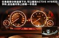 宝马5系 图片