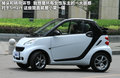 smart fortwo 图片