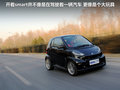 smart fortwo 图片