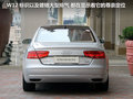 奥迪A8 图片