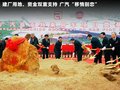 传祺GA5 图片