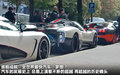 科尼賽克Agera 圖片