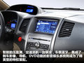 长城C50 图片