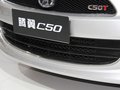 长城C50 图片