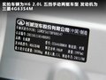 哈弗H6 图片