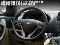 哈弗H6 图片