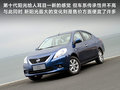 阳光 图片