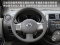 阳光 图片