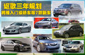 謳歌MDX 圖片