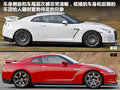 日產(chǎn)GT-R 圖片