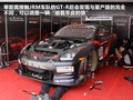 日产GT-R 图片