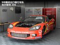 日产GT-R 图片