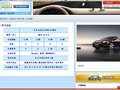 马自达6 图片