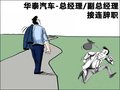 华泰B11 图片