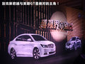 君越 图片