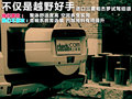 帕杰羅 圖片