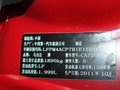 馬自達睿翼 2011款 2.0 AT 精英版圖片