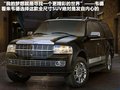 悍马H2 图片