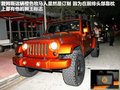 悍馬H2 圖片