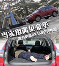 雷克萨斯RX 图片