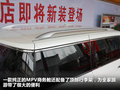 贵士 图片