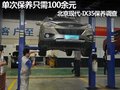 途观 图片