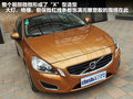 沃尔沃S60（进口） 图片