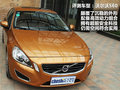 沃尔沃S60（进口） 图片
