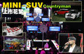 MINI COUNTRYMAN 图片