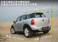 MINI COUNTRYMAN 图片