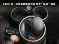 MINI COUNTRYMAN 图片