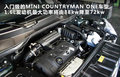 MINI COUNTRYMAN 图片