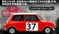 MINI COUNTRYMAN 图片