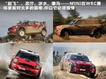 MINI COUNTRYMAN 图片