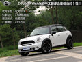 MINI COUNTRYMAN 图片