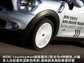 MINI COUNTRYMAN 图片
