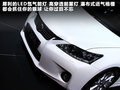 雷克萨斯CT 图片