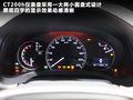 雷克萨斯CT 图片