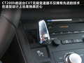 雷克萨斯CT 图片