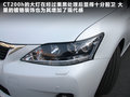 雷克萨斯CT 图片